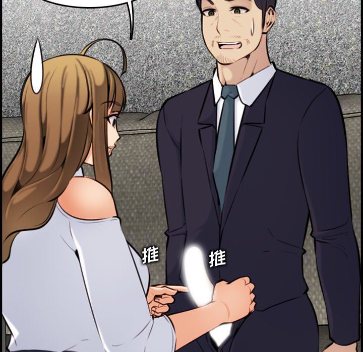 妈妈是女大学生