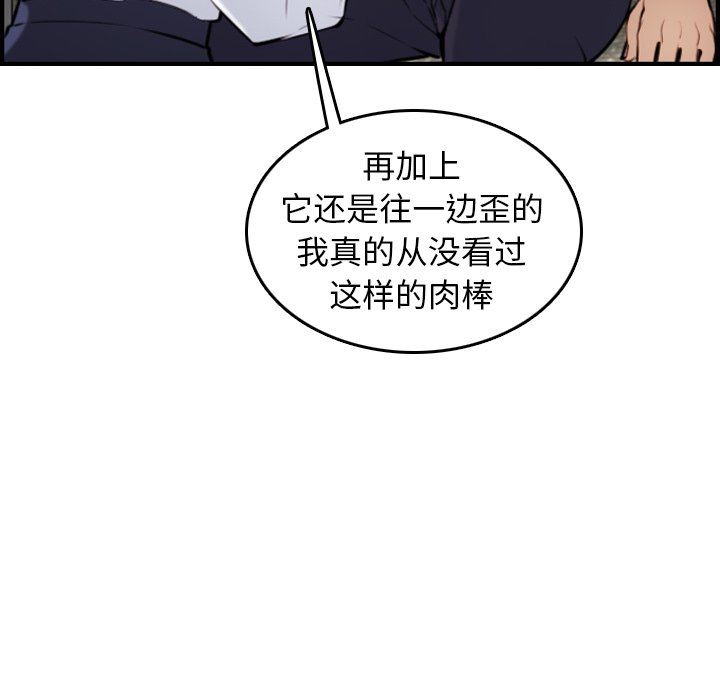妈妈是女大学生
