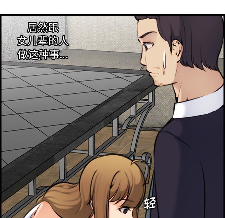 妈妈是女大学生