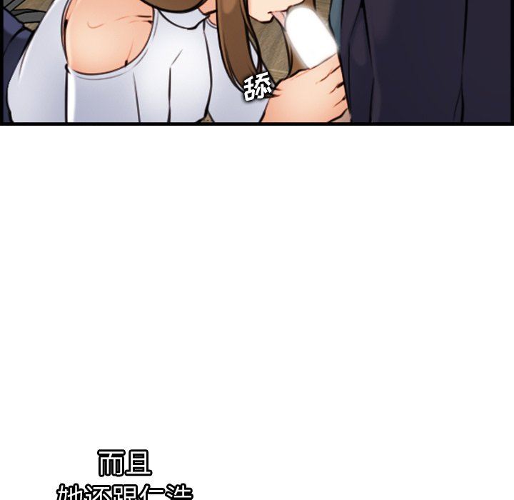 妈妈是女大学生
