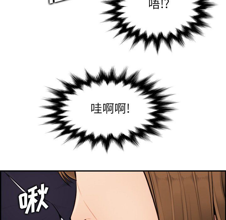 妈妈是女大学生