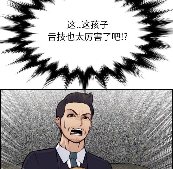 妈妈是女大学生