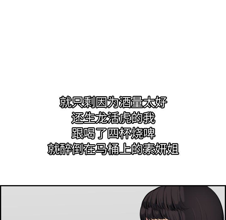 妈妈是女大学生