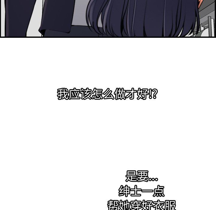 妈妈是女大学生