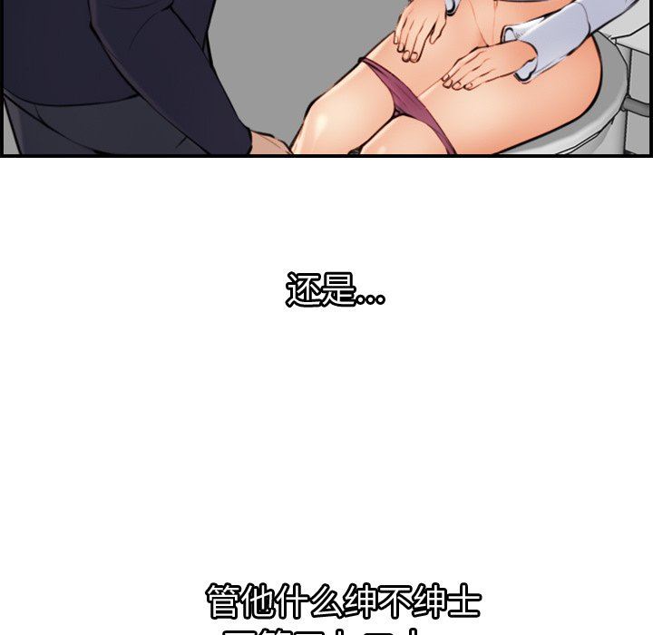 妈妈是女大学生