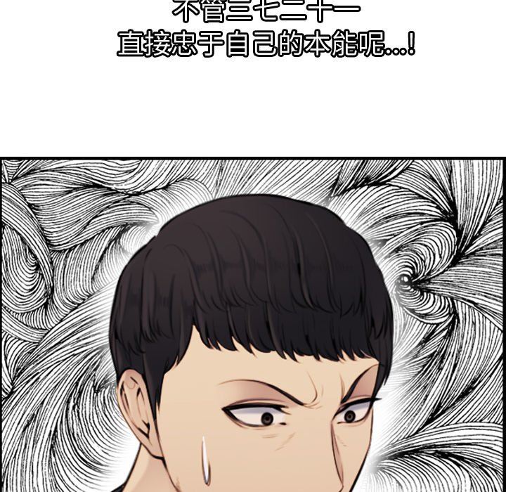 妈妈是女大学生