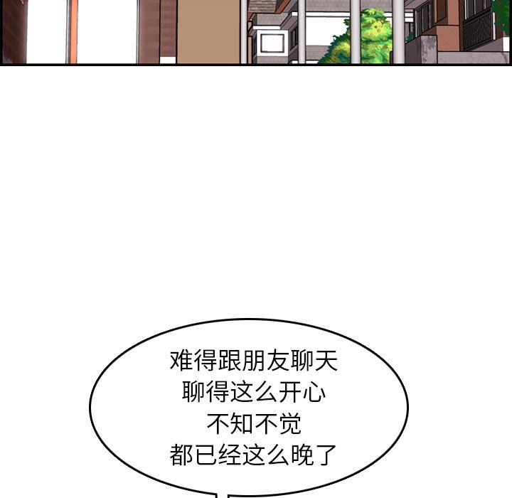 妈妈是女大学生