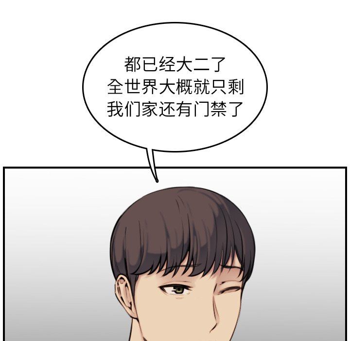 妈妈是女大学生