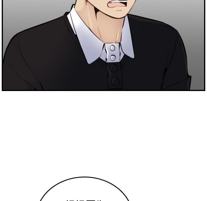 妈妈是女大学生