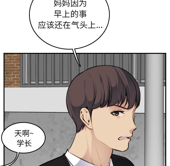 妈妈是女大学生