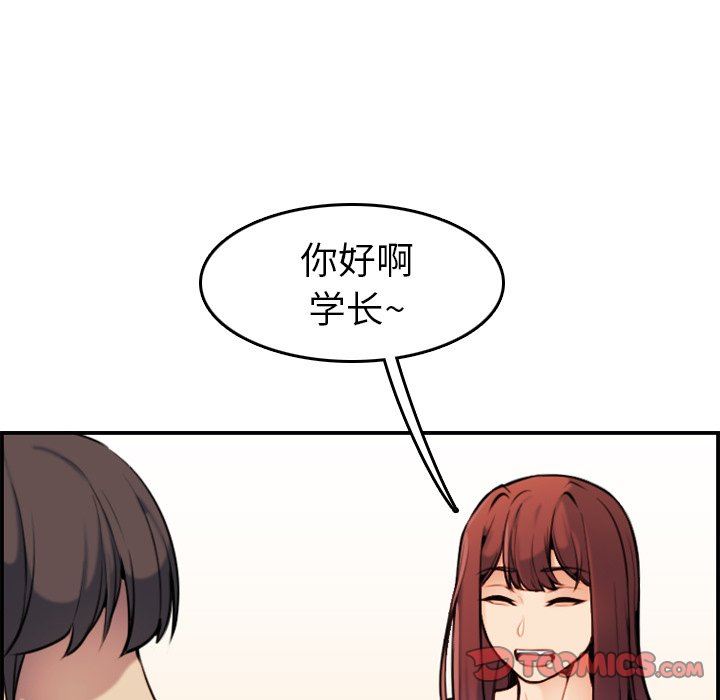 妈妈是女大学生