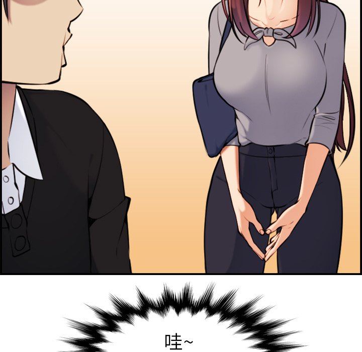 妈妈是女大学生