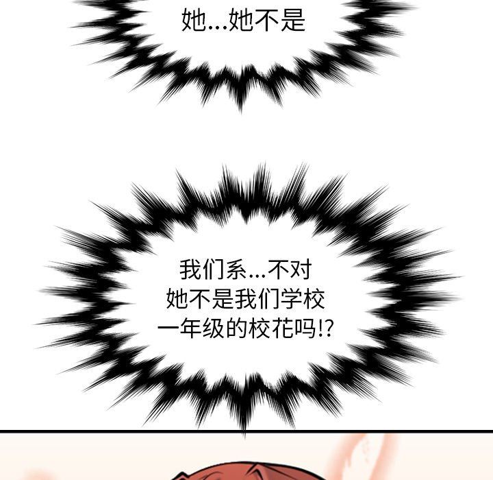 妈妈是女大学生