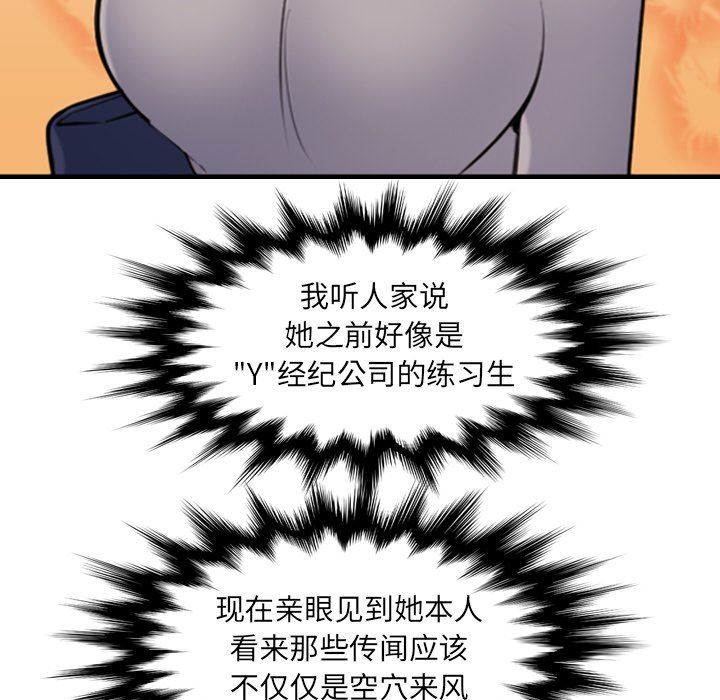 妈妈是女大学生