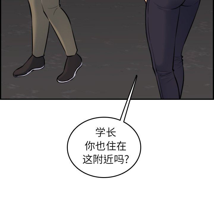 妈妈是女大学生