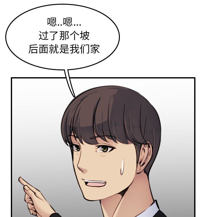 妈妈是女大学生