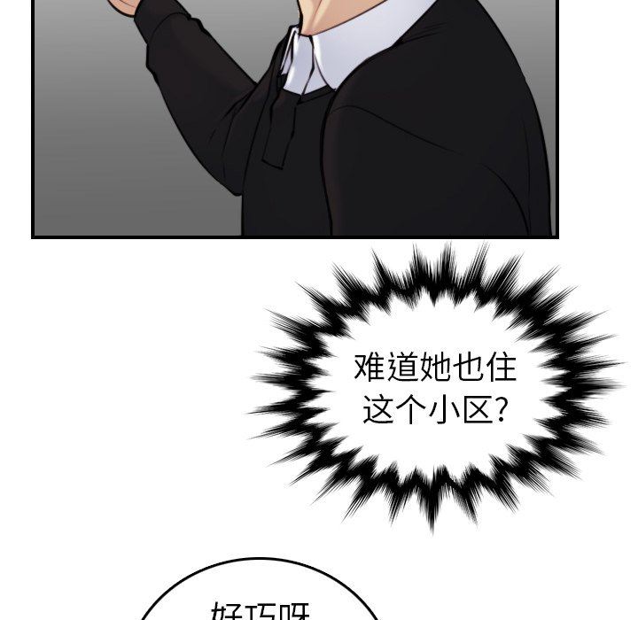 妈妈是女大学生