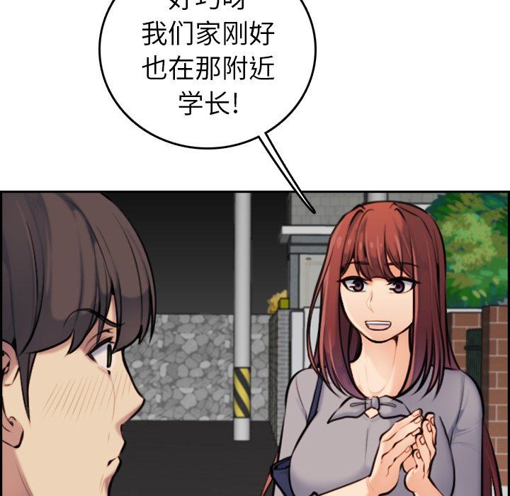 妈妈是女大学生