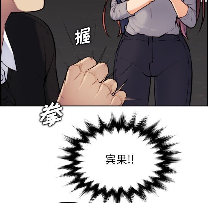 妈妈是女大学生