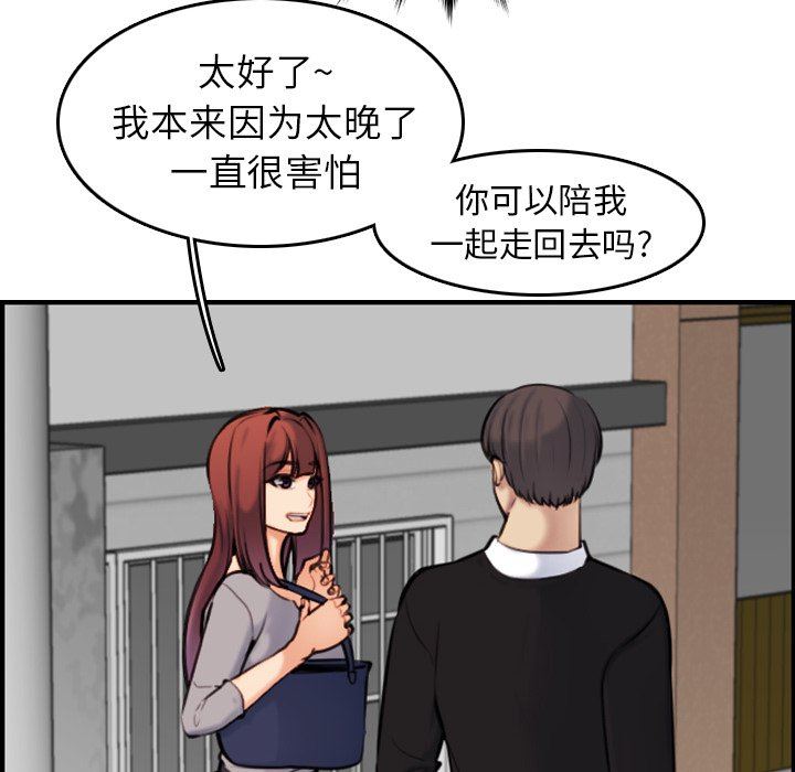 妈妈是女大学生