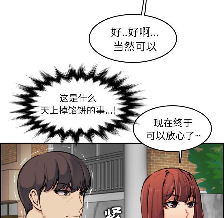 妈妈是女大学生