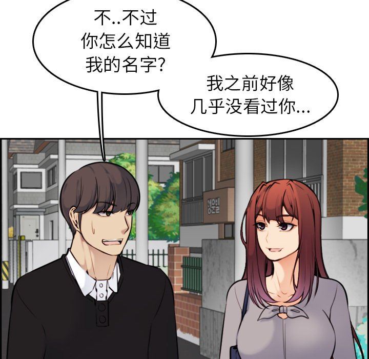 妈妈是女大学生