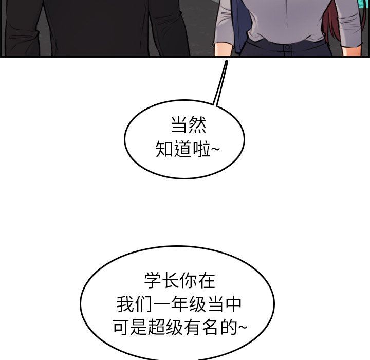 妈妈是女大学生