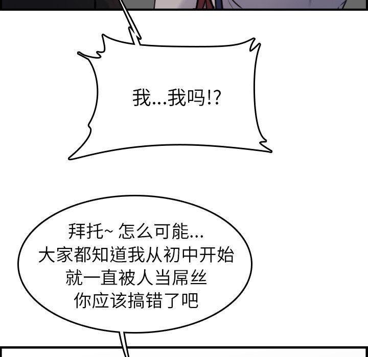 妈妈是女大学生