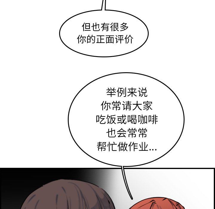 妈妈是女大学生