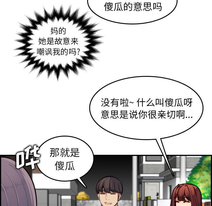 妈妈是女大学生