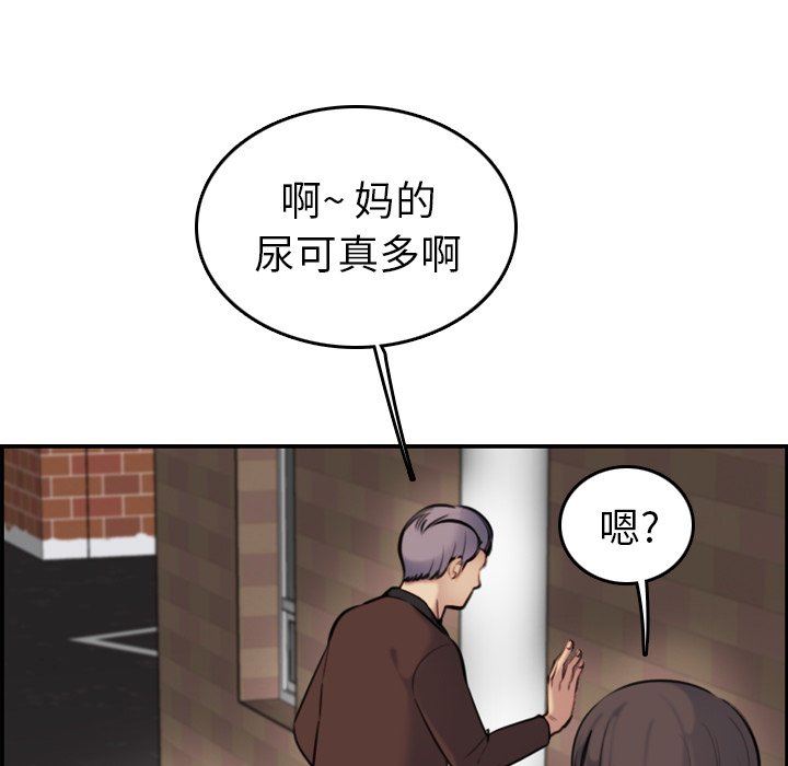 妈妈是女大学生