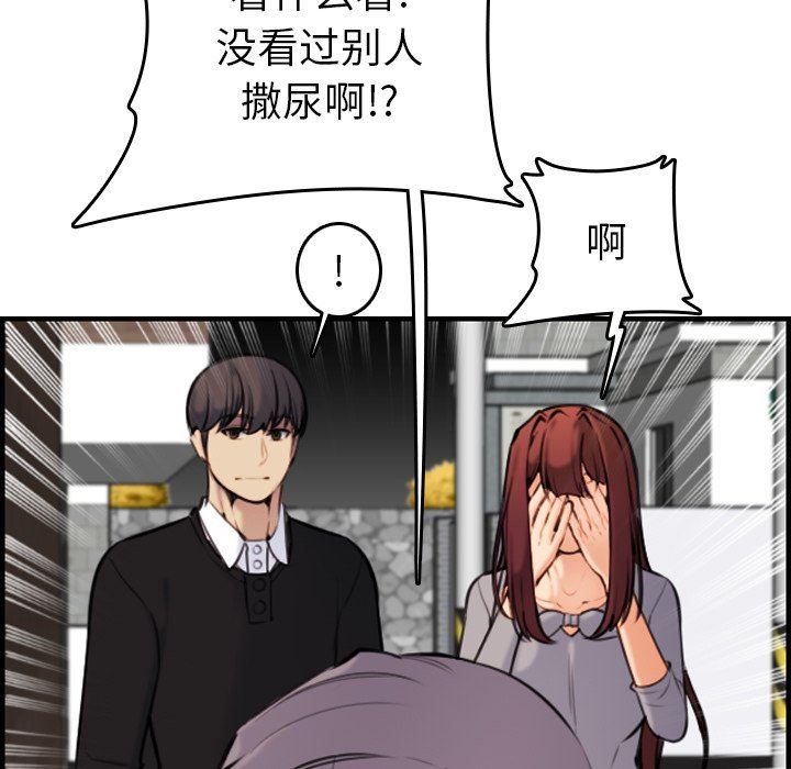妈妈是女大学生