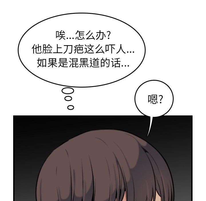 妈妈是女大学生