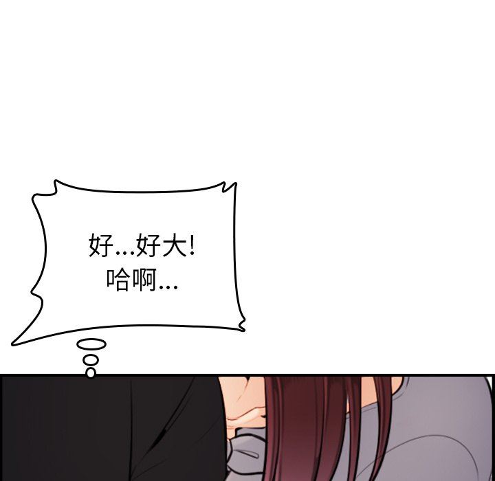 妈妈是女大学生
