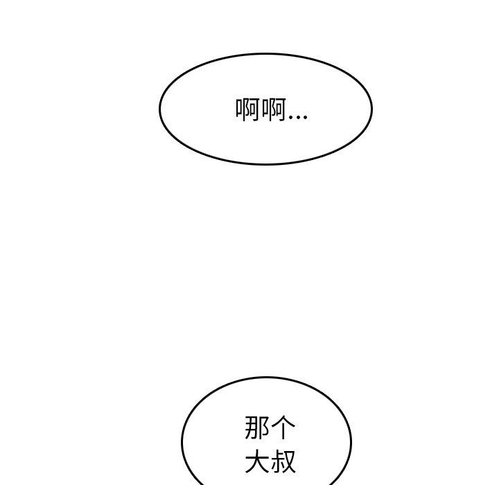 妈妈是女大学生