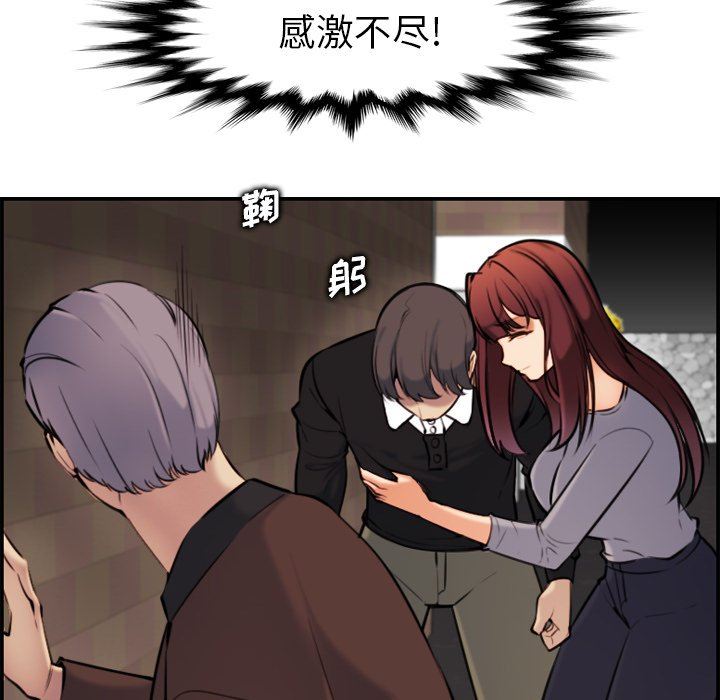 妈妈是女大学生