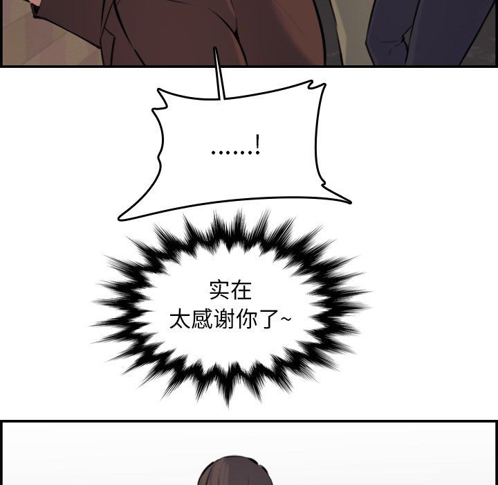 妈妈是女大学生