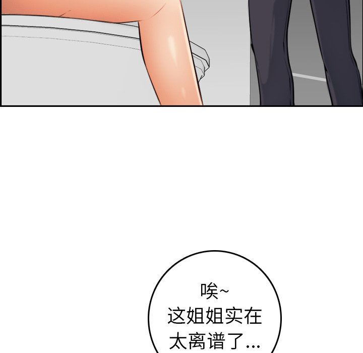 妈妈是女大学生