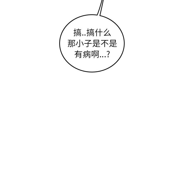 妈妈是女大学生