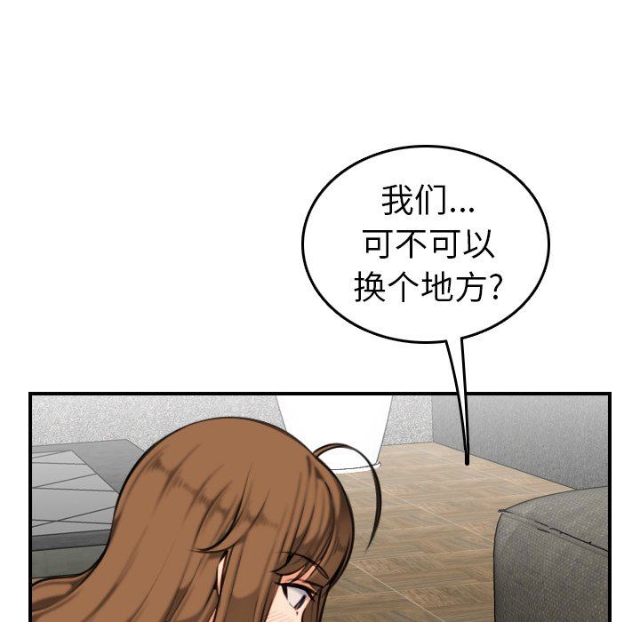 妈妈是女大学生