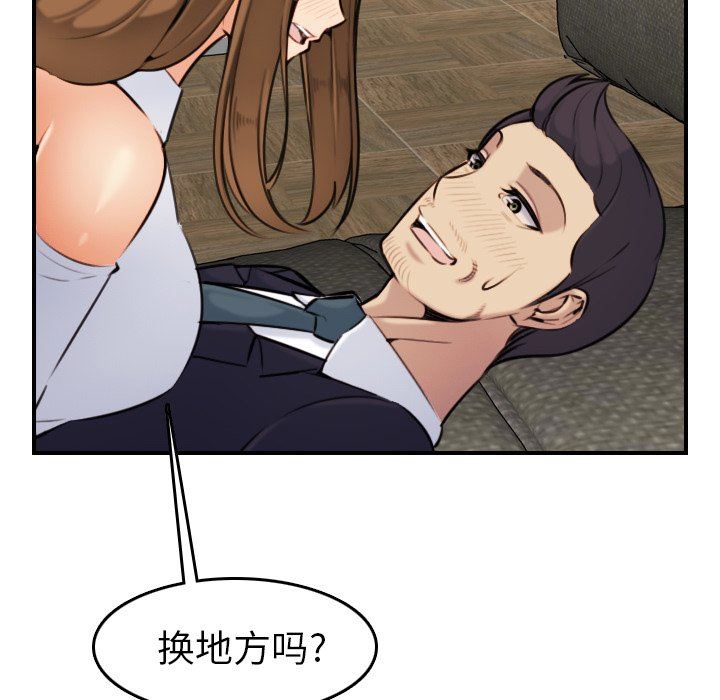 妈妈是女大学生