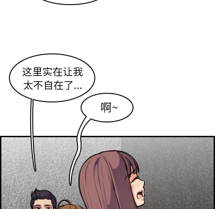 妈妈是女大学生