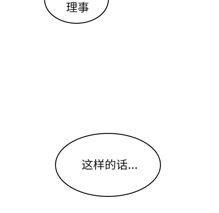 妈妈是女大学生