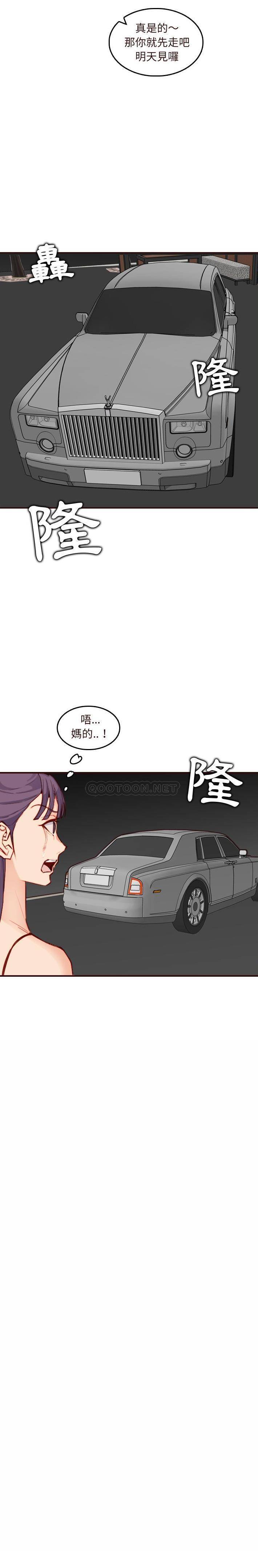 妈妈是女大学生