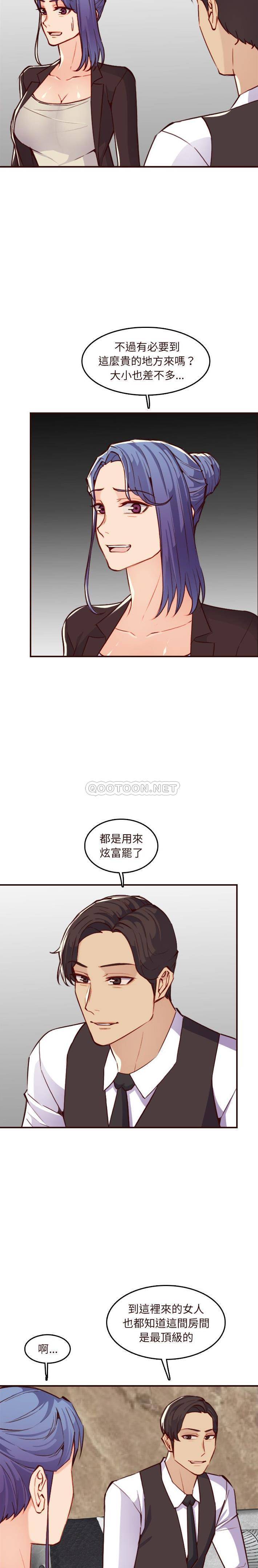 妈妈是女大学生