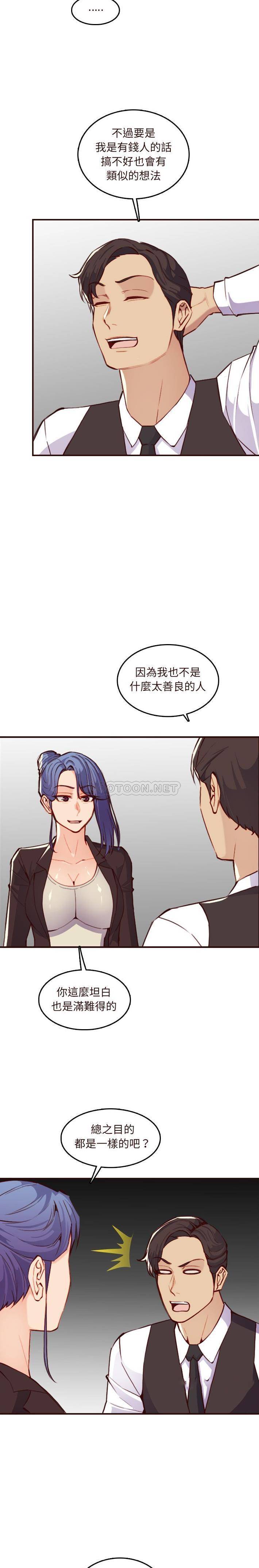 妈妈是女大学生
