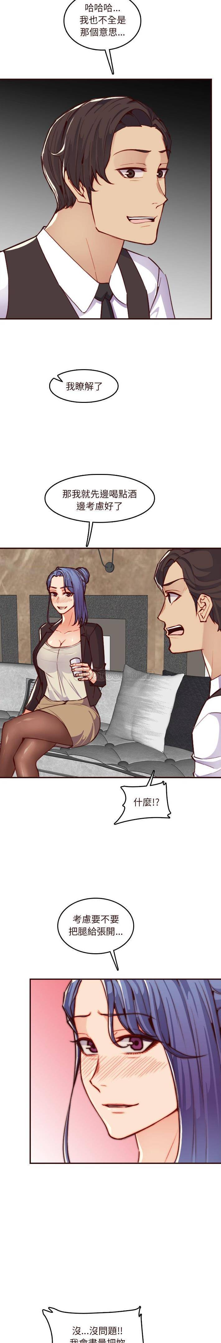 妈妈是女大学生