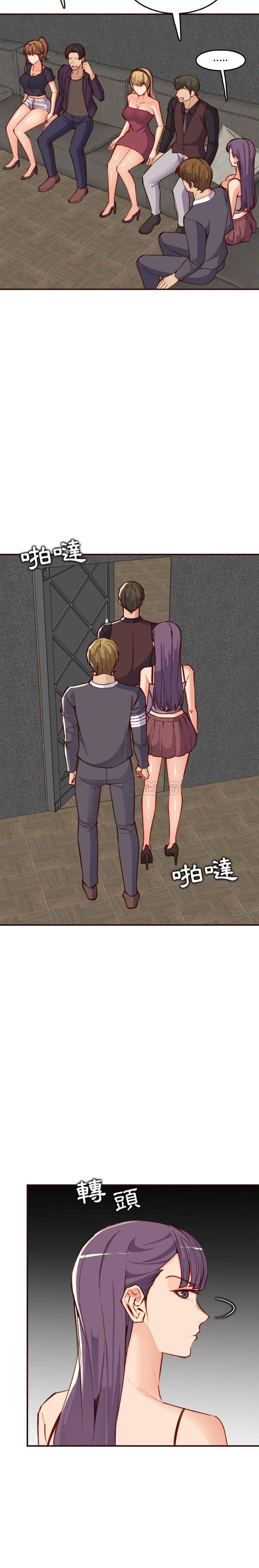 妈妈是女大学生