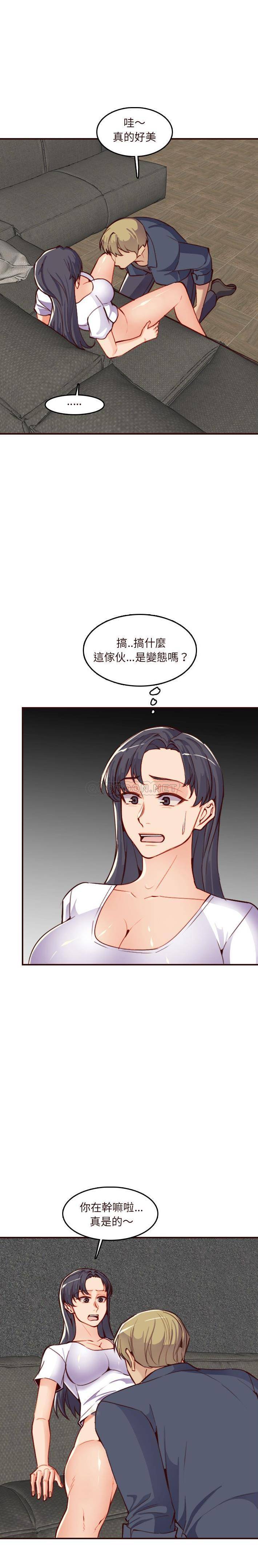 妈妈是女大学生