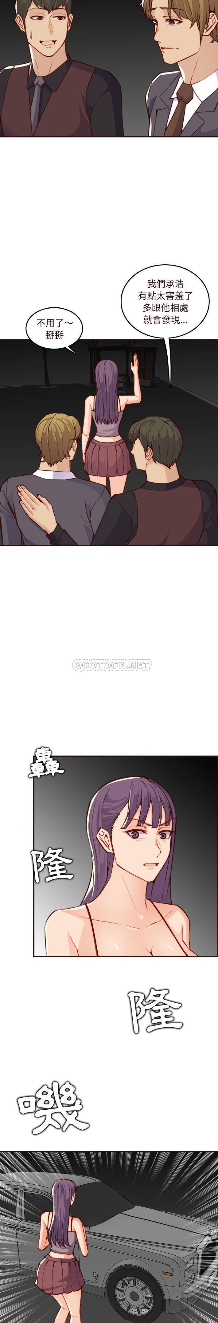 妈妈是女大学生